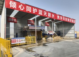 砂石分離機、壓濾機、泥漿攪拌器安裝現場