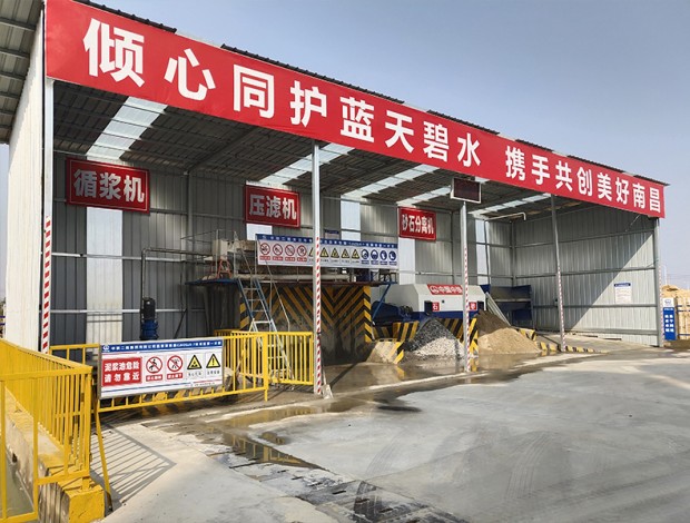 砂石分離機、壓濾機、泥漿攪拌器安裝現(xiàn)場
